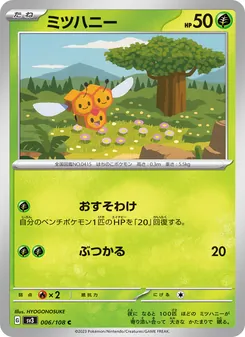 Pokémon-Karte Combee 006/108
