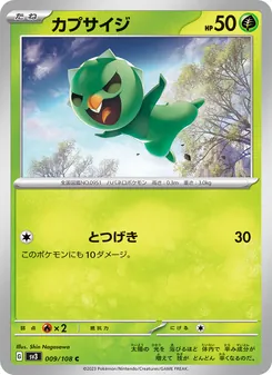 Pokémon-Karte Capsakid 009/108