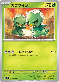 Pokémon-Karte Capsakid 010/108