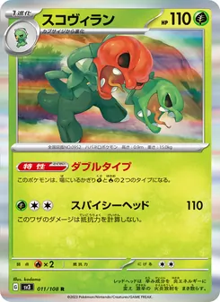 Pokémon-Karte Scovillain 011/108