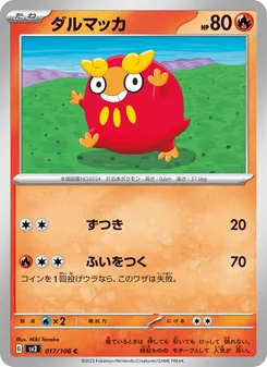 Pokémon-Karte Darumaka 017/108