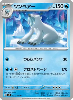 Pokémon-Karte Beartic 027/108