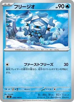 Pokémon-Karte Cryogonal 028/108