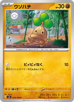 Pokémon-Karte Bonsly 058/108