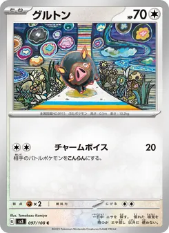 Pokémon-Karte Lechonk 097/108