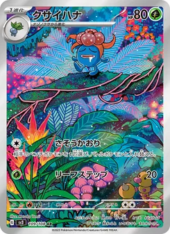 Pokémon-Karte Gloom 109/108