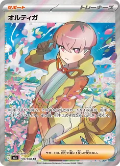 Pokémon-Karte Ortega 130/108