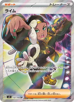 Pokémon-Karte Ryme 132/108