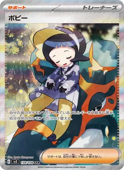 Pokémon-Karte Poppy 138/108