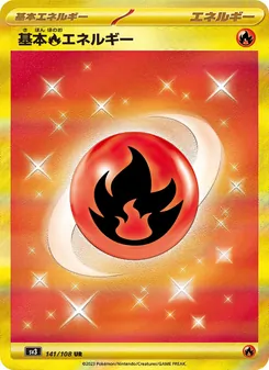 Pokémon-Karte Basic Fire Energy 141/108