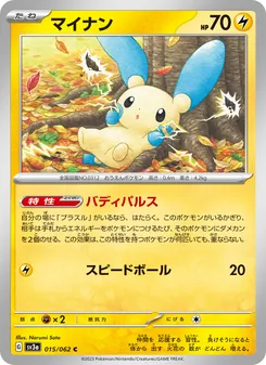 Pokémon-Karte Minun 015/062