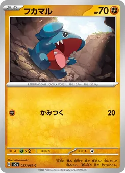 Pokémon-Karte Gible 027/062