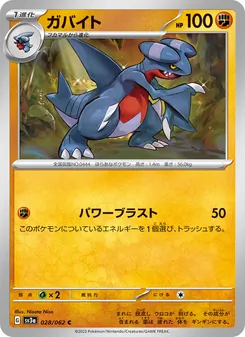 Pokémon-Karte Gabite 028/062
