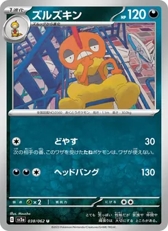 Pokémon-Karte Scrafty 038/062