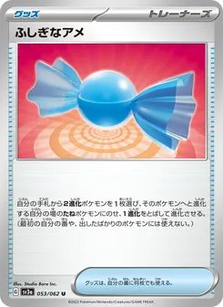 Pokémon-Karte Rare Candy 053/062