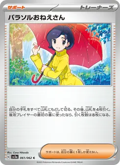 Pokémon-Karte Parasol Lady 061/062