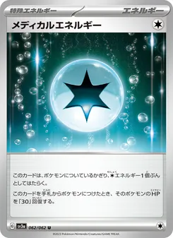 Pokémon-Karte Medical Energy 062/062