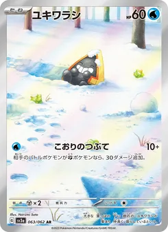 Pokémon-Karte Snorunt 063/062