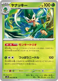Pokémon-Karte Simisage 002/066