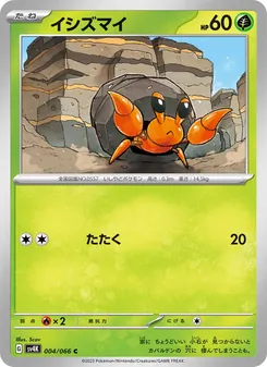 Pokémon-Karte Dwebble 004/066