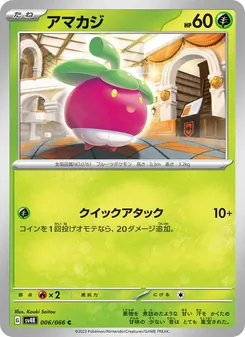 Pokémon-Karte Bounsweet 006/066