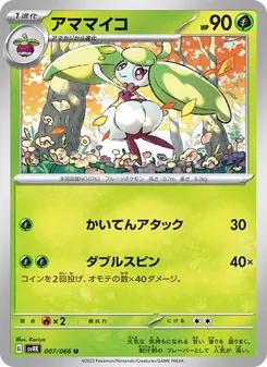 Pokémon-Karte Steenee 007/066