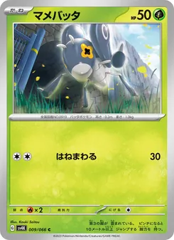 Pokémon-Karte Nymble 009/066