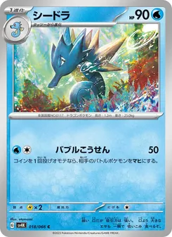 Pokémon-Karte Seadra 018/066