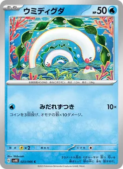 Pokémon-Karte Wiglett 023/066