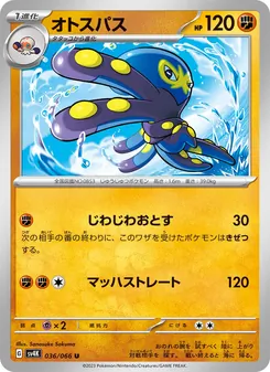 Pokémon-Karte Grapploct 036/066