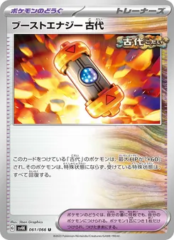 Pokémon-Karte Ancient Booster Energy Capsule 061/066