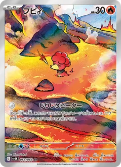 Pokémon-Karte Magby 068/066