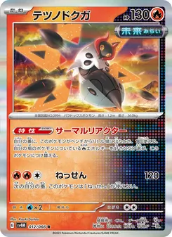 Pokémon-Karte Iron Moth 012/066