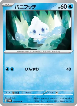 Pokémon-Karte Vanillite 017/066
