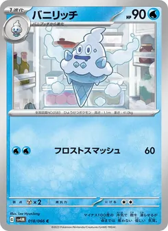 Pokémon-Karte Vanillish 018/066