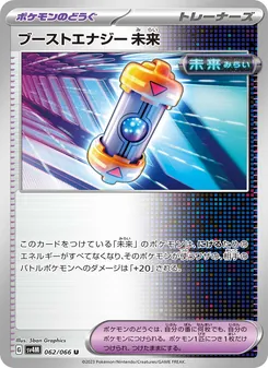 Pokémon-Karte Future Booster Energy Capsule 062/066