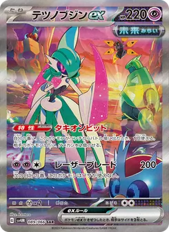 Pokémon-Karte Iron Valiant ex 089/066