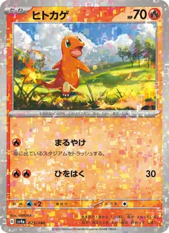 Pokémon-Karte Charmander 025/190