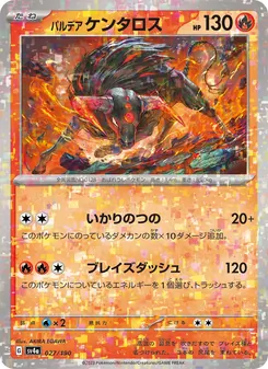 Pokémon-Karte Paldean Tauros 027/190