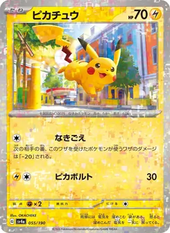 Pokémon-Karte Pikachu 055/190