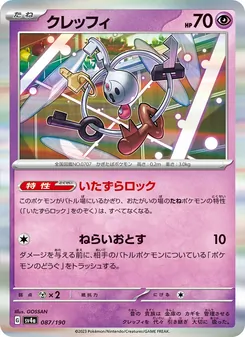Pokémon-Karte Klefki 087/190