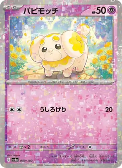 Pokémon-Karte Fidough 089/190