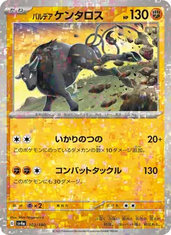 Pokémon-Karte Paldean Tauros 103/190