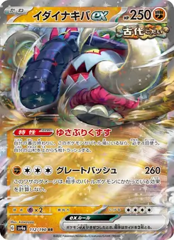 Pokémon-Karte Great Tusk ex 112/190
