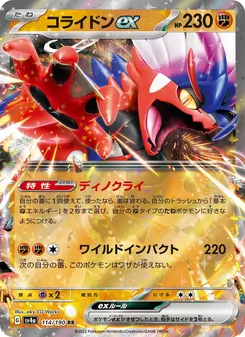 Pokémon-Karte Koraidon ex 114/190