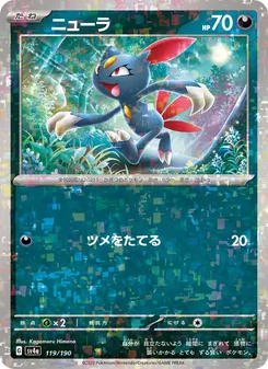 Pokémon-Karte Sneasel 119/190