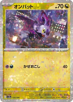 Pokémon-Karte Noibat - 134/190 (Mirror Holofoil) 134/000