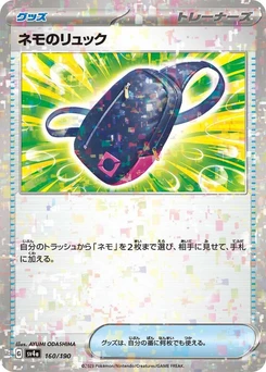 Pokémon-Karte Nemona's Backpack (Mirror Holofoil) 160/000