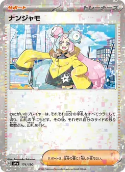 Pokémon-Karte Iono 174/190