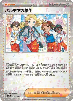 Pokémon-Karte Paldean Student 178/190
